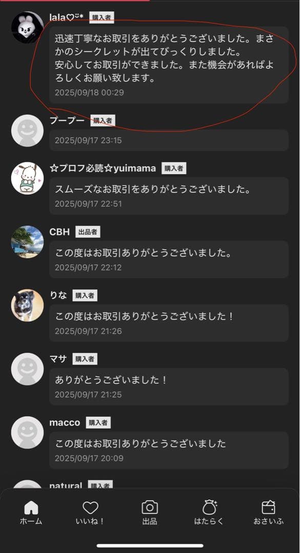 【正規品・未開封】Labubu Big into Energy 3箱