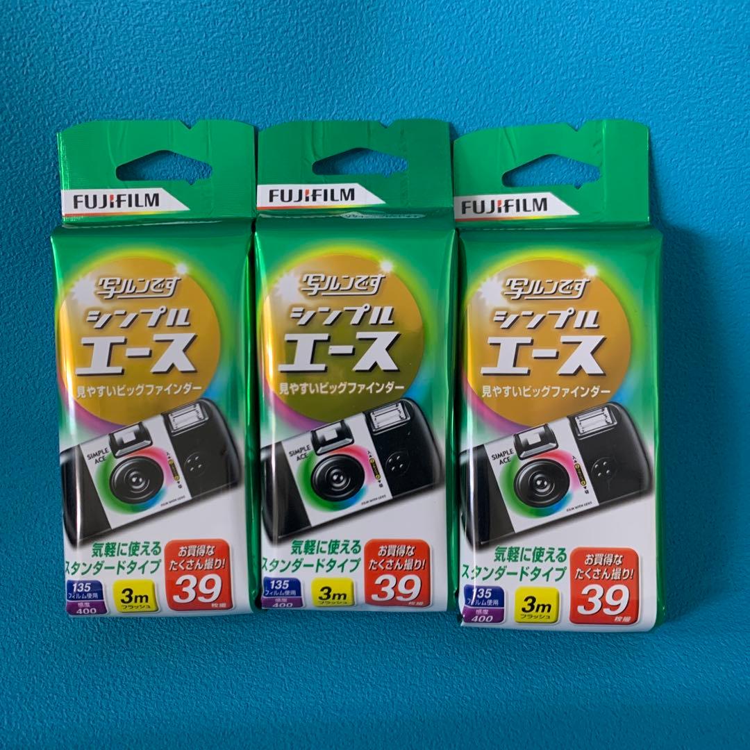 FUJIFILM シンプルエース 使い捨てカメラ 39枚撮3本セット