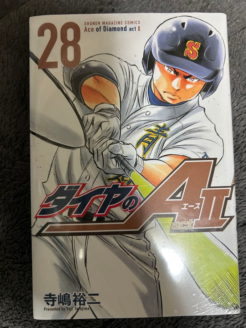 ダイヤのA 1〜46巻＋act Ⅱ 1〜29巻セット （28巻未開封）