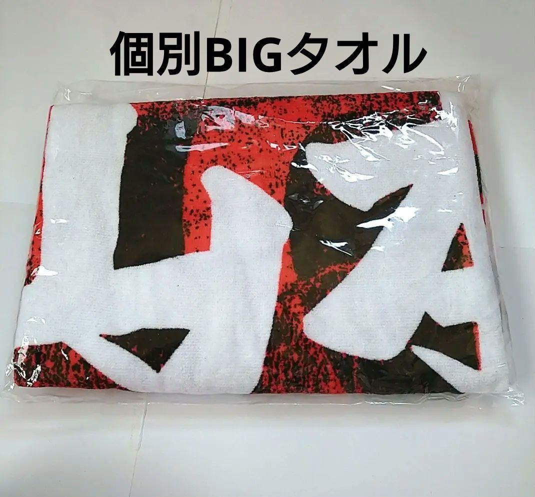 NMB48 ♡山本彩♡ グッズまとめ売り レア