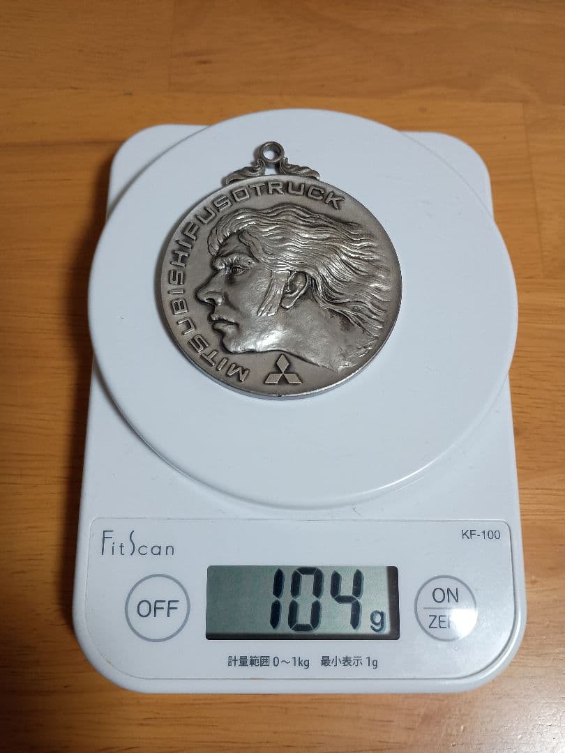 純銀　三菱ふそうメダル　104g