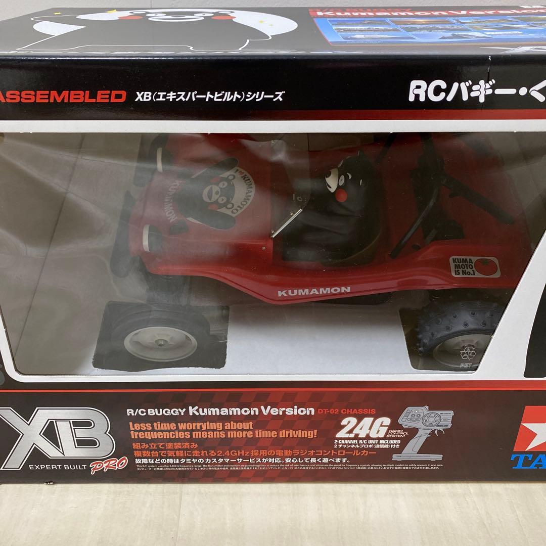 タミヤ 1/10 XBシリーズ RBバギー・くまモン DT-02シャーシ