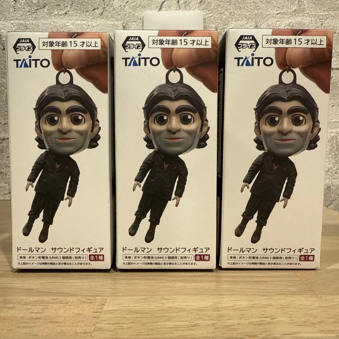 デス・ストランディング2 ドールマン サウンドフィギュア