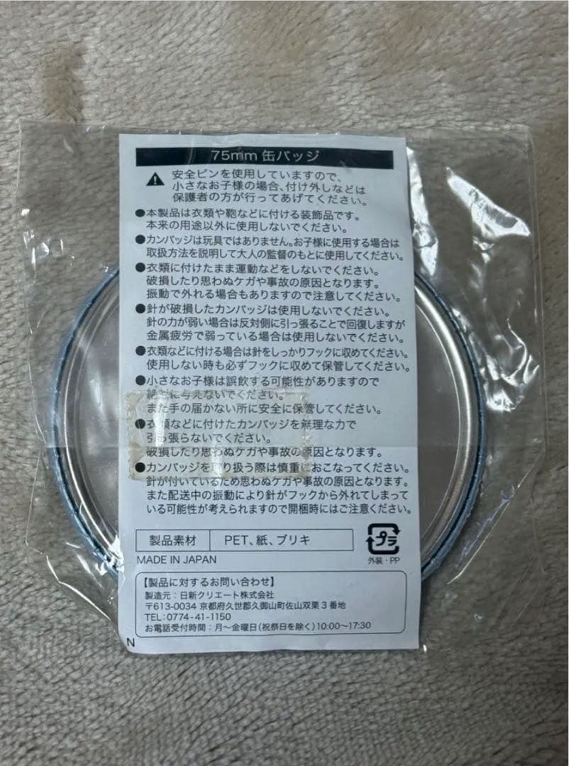 銀魂 缶バッジ ジャスタウェイくじ J-WORLD 坂田銀時