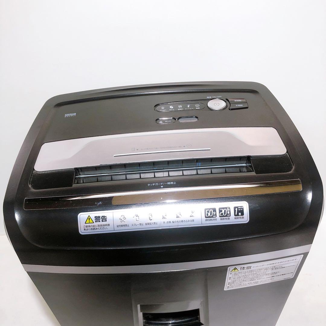 SANWA SUPPLY サンワサプライ 400-PSD021 シュレッダー