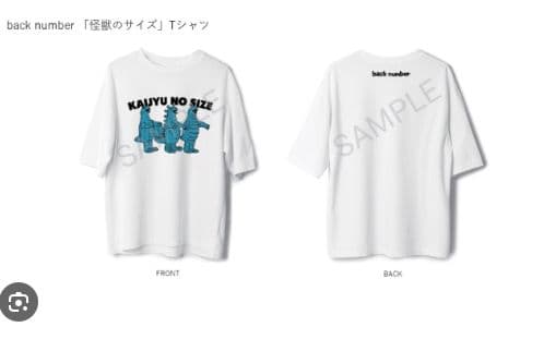 back number 怪獣のサイズ Tシャツ