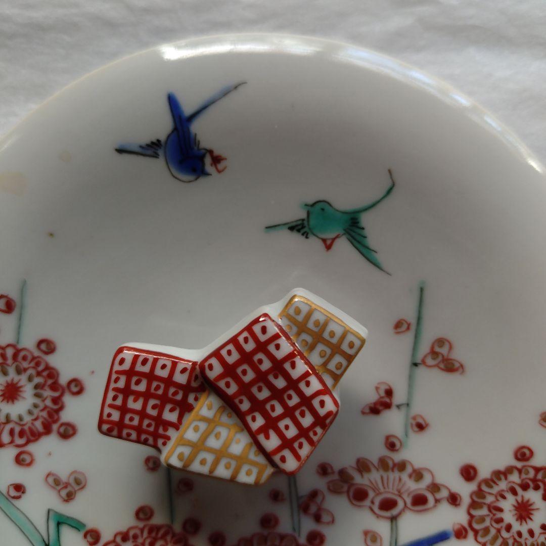 十四代柿右衛門『瓢型水指』