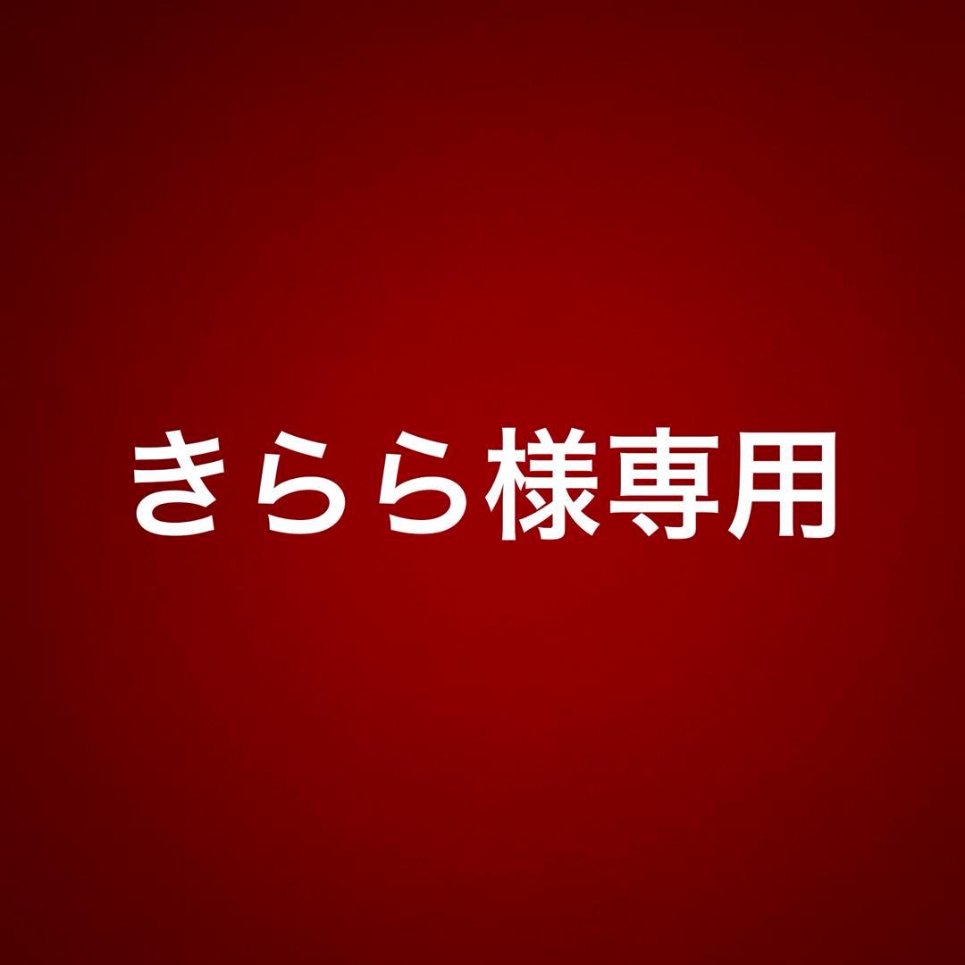 きらら