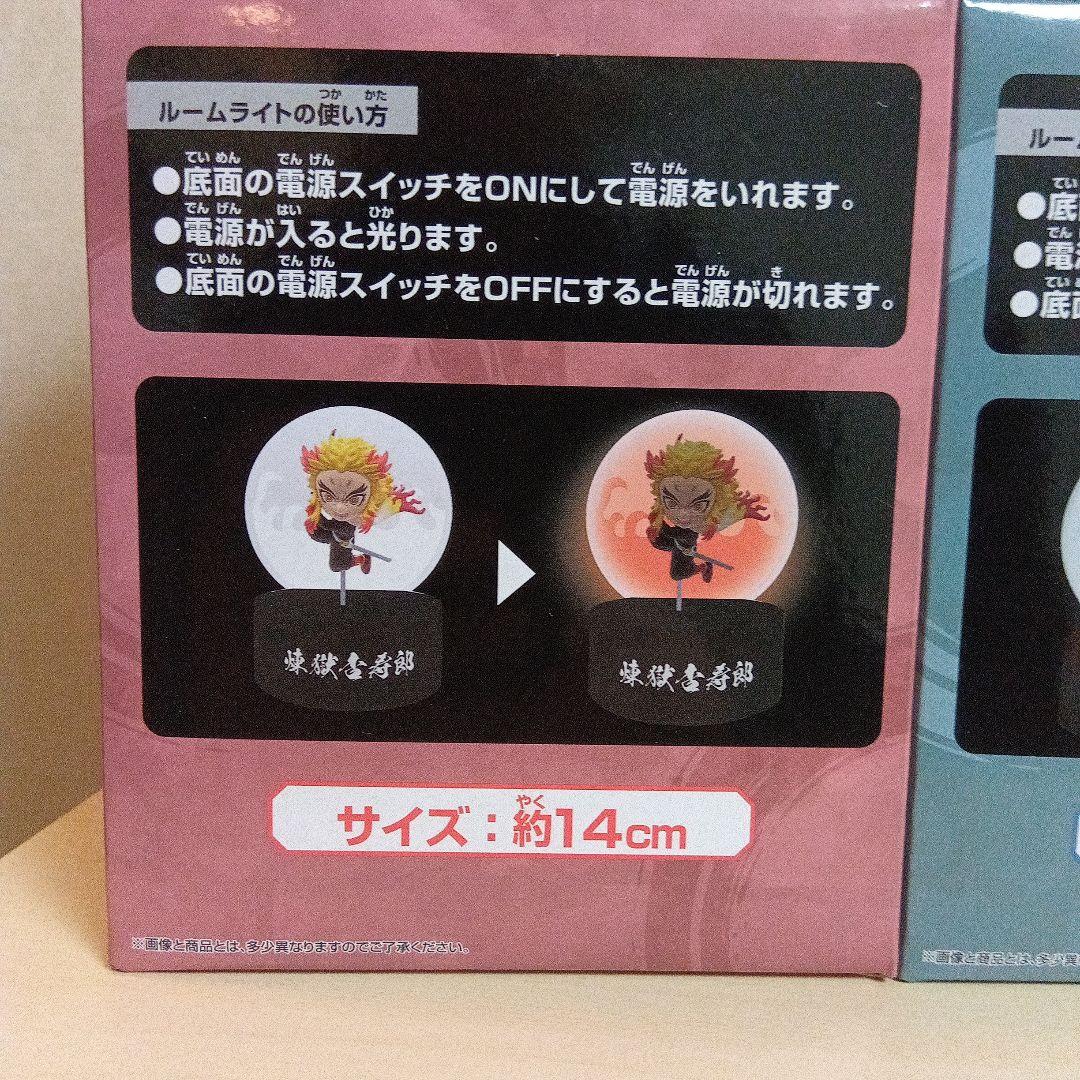 アニメ「鬼滅の刃」 プチっと灯りマス 8点セット