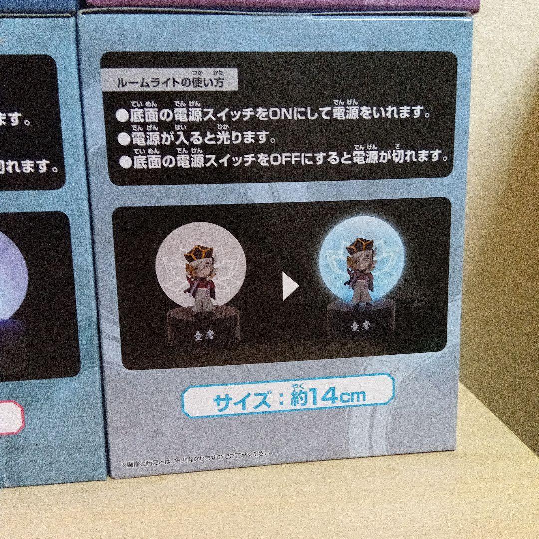 アニメ「鬼滅の刃」 プチっと灯りマス 8点セット