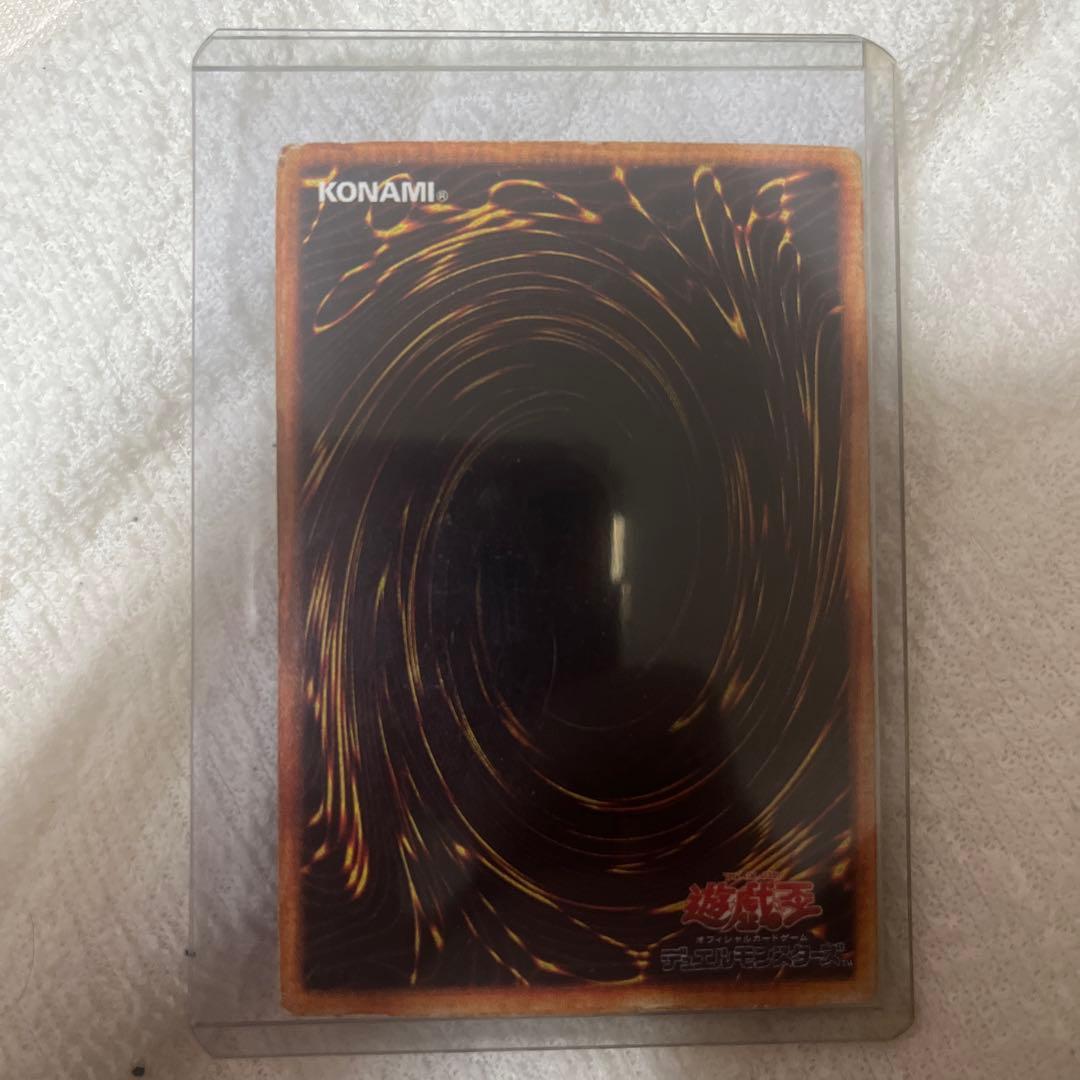 遊戯王デュエルモンスターズ 究極完全態・グレート・モス