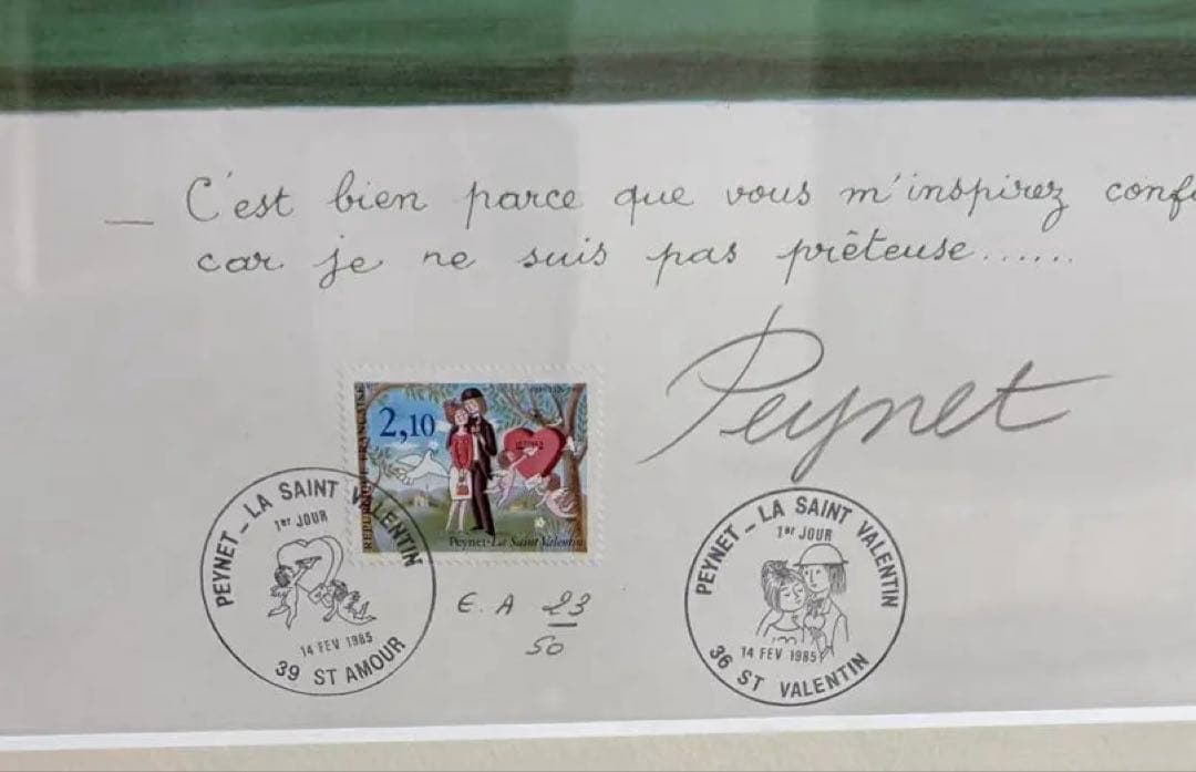 真作　レイモン・ペイネ フランス人気画家【春】EA23/50 本人サイン　共箱