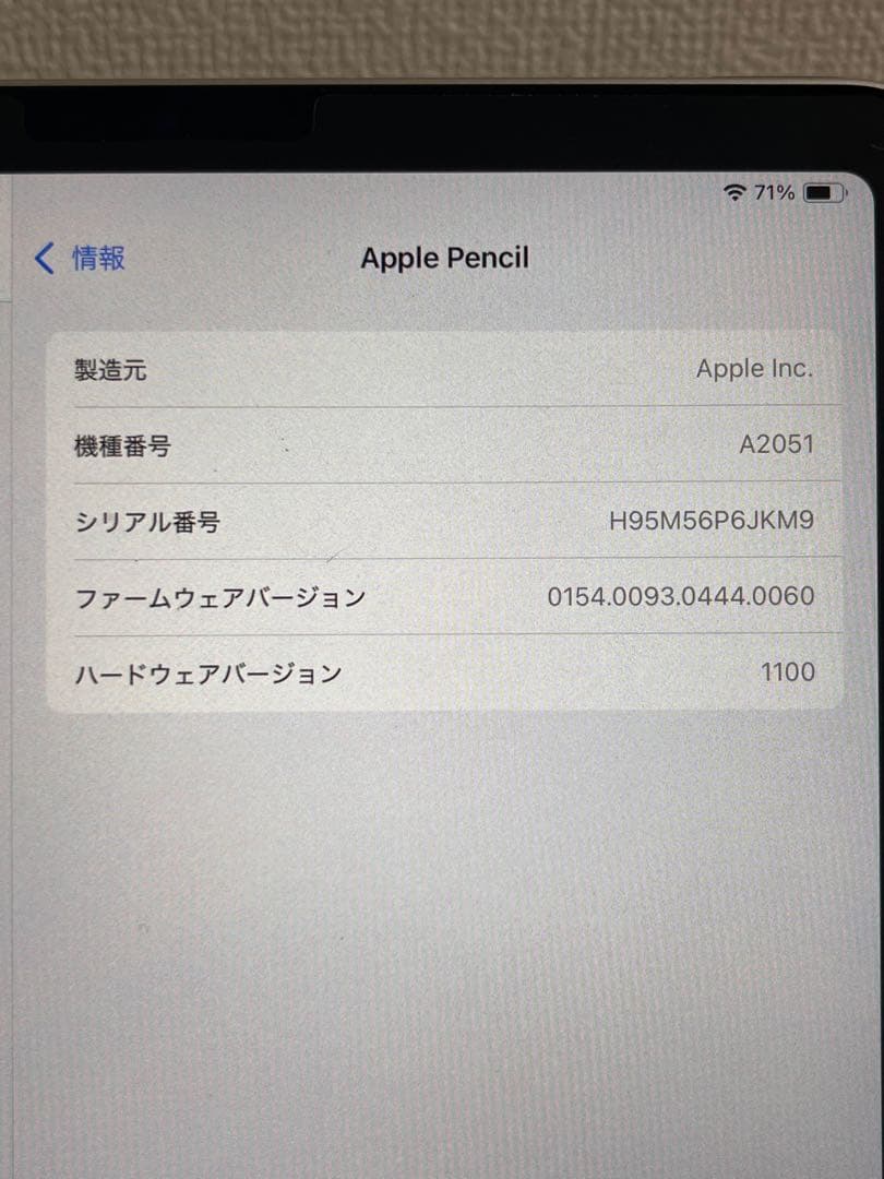 【最終値下】iPadAir(第5世代)256GB+Apple Pencil