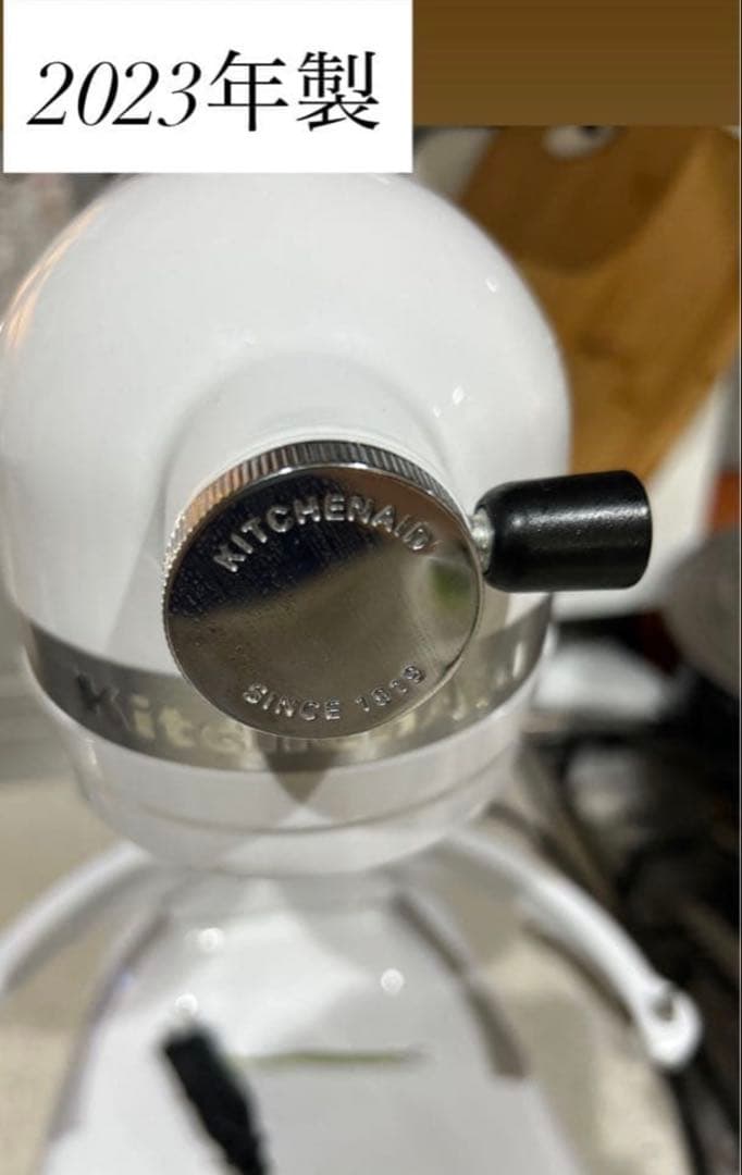 美品、FMI　キッチンエイド業務用ミキサー KSM5. 5 容量5.1L