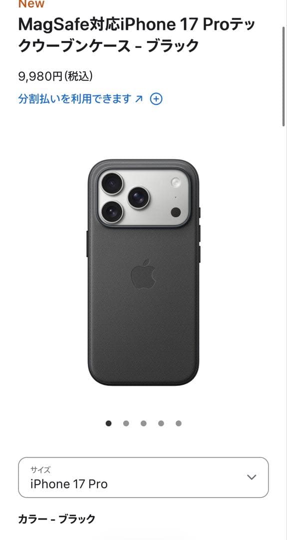 Apple MagSafe対応 ブラック iPhoneケース ストラップ付き