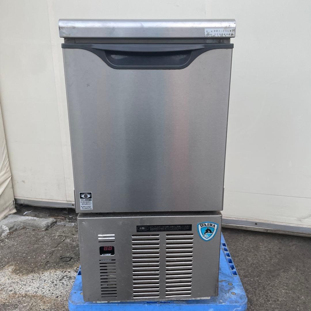 ダイワ DRI-25LME1 25kg 全自動製氷機 キューブ アイス