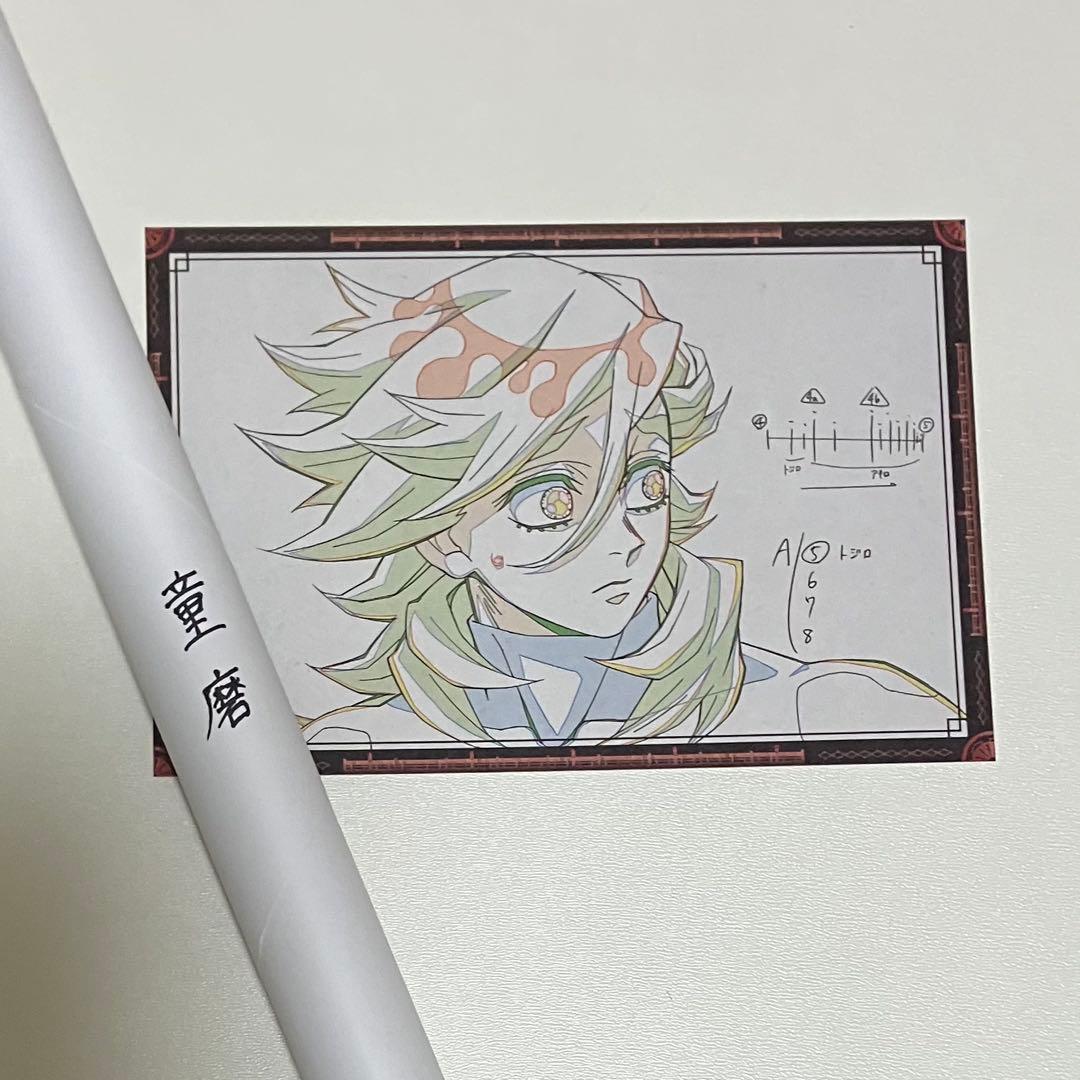 鬼滅の刃 Wチャンス 原画ポスター 童磨 ダイニング ヒロマ お楽しみくじ