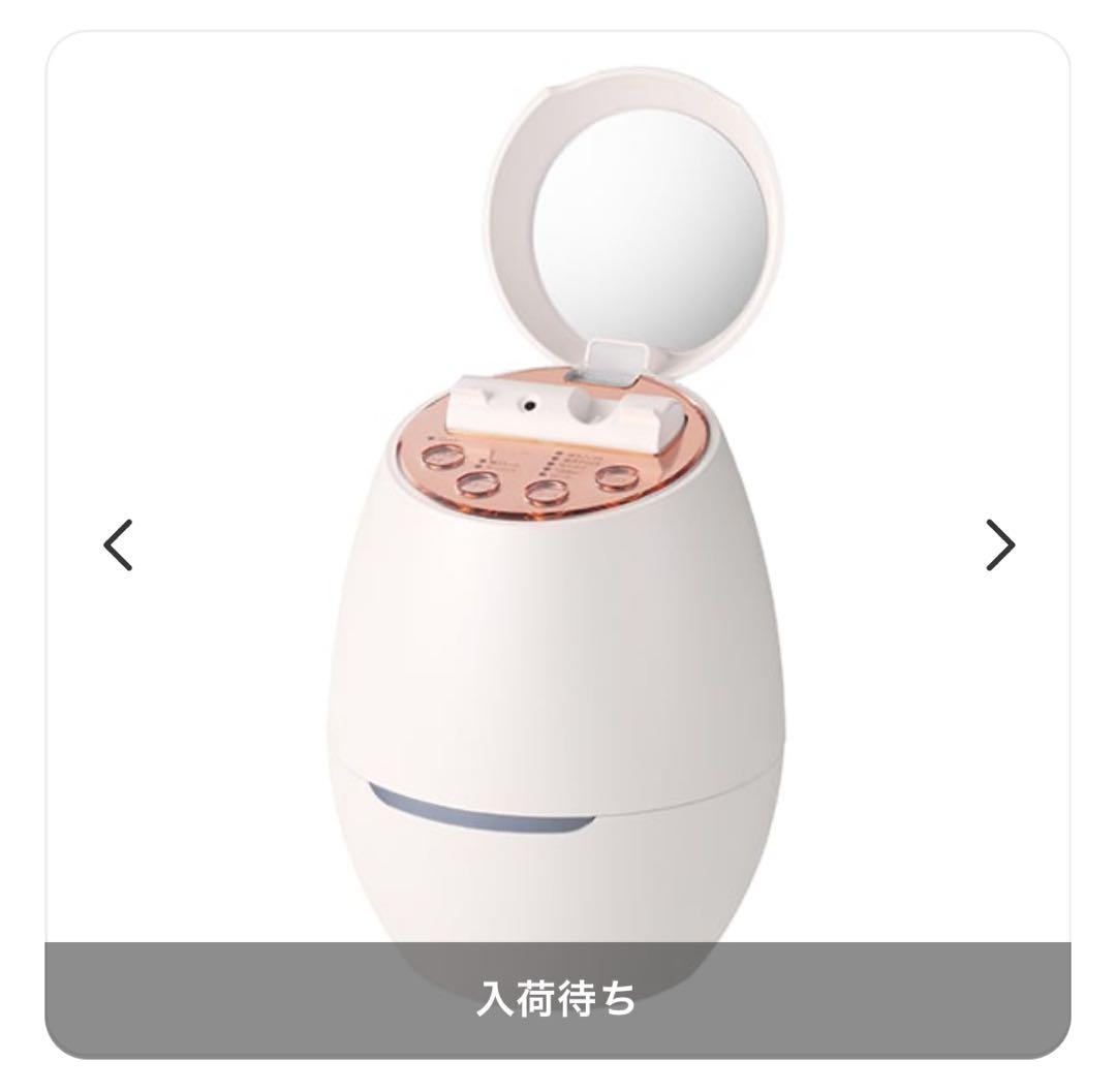 クリアスキンナノスチーマー ヤーマン