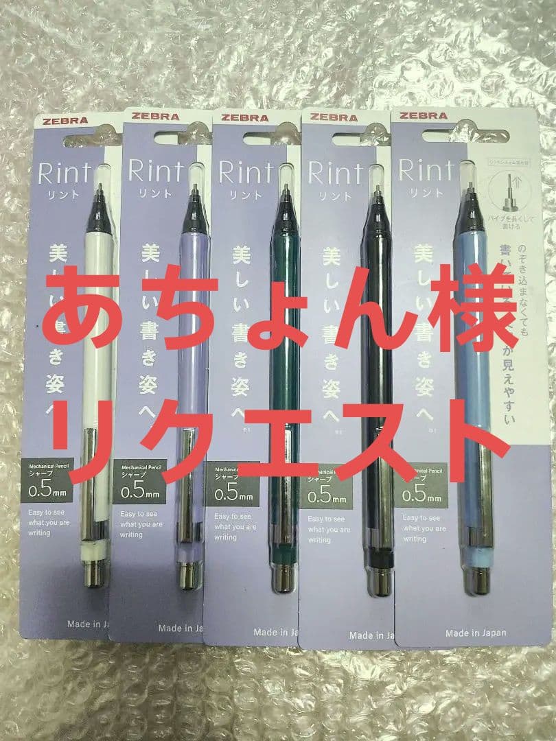 あちょん様リクエスト出品