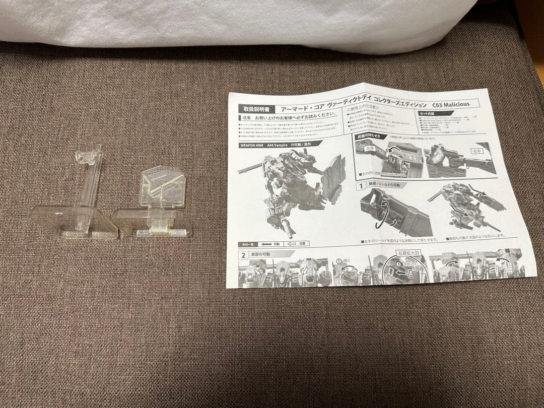 アーマード・コア ヴァーディクト デイ 限定版VERDICT DAY AC VD