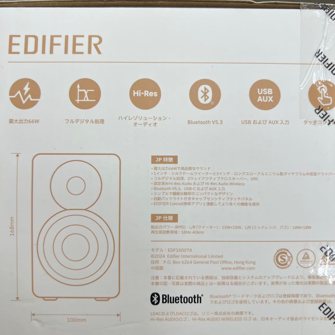 511203 Edifier M60 マルチメディアスピーカー　白