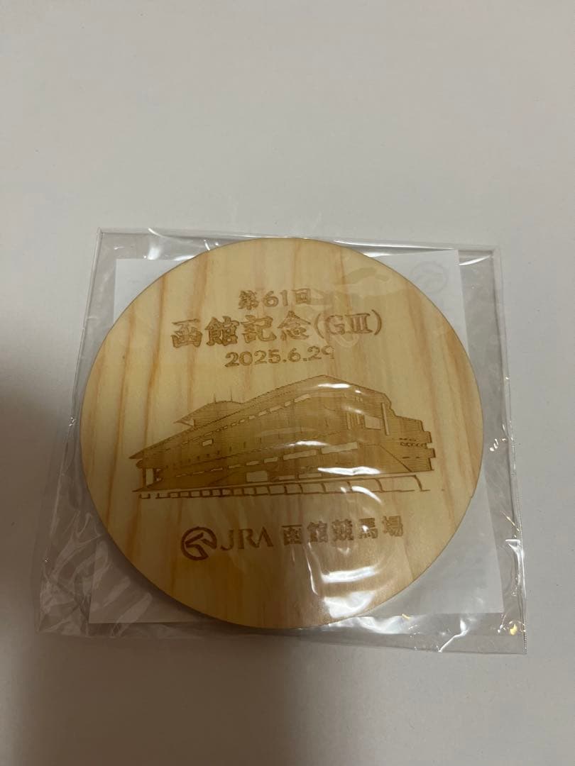 JRA 非売品　ノベルティ　函館競馬　来場者プレゼント　コンプリート