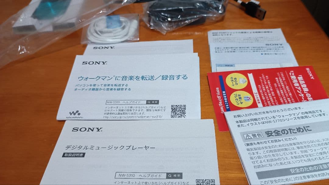 (送料無料) [要商品内容確認] ウォークマンSシリーズ 初音ミク モデル 中古