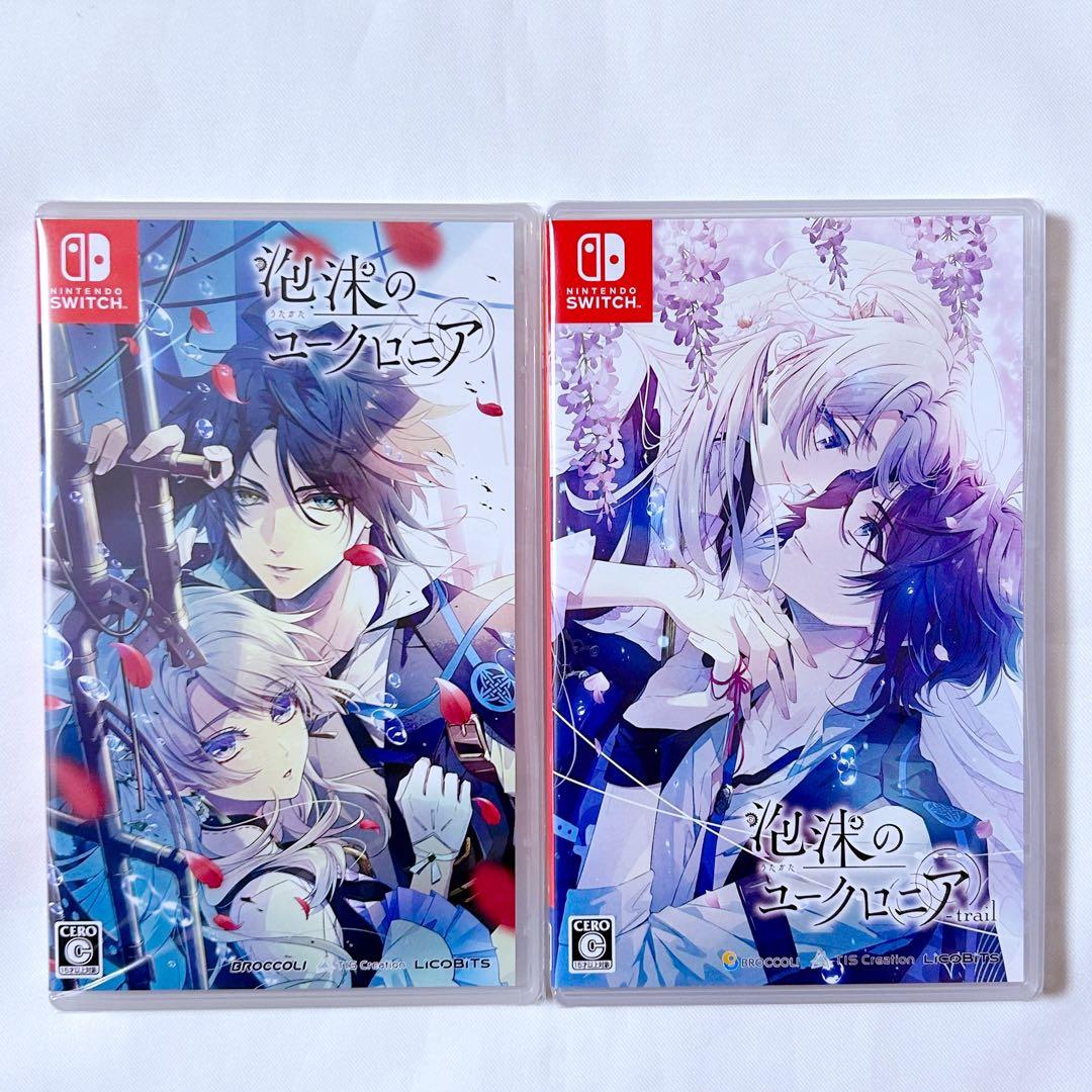 泡沫のユークロニア ユークロ 無印 FD trail 通常版 2本セット