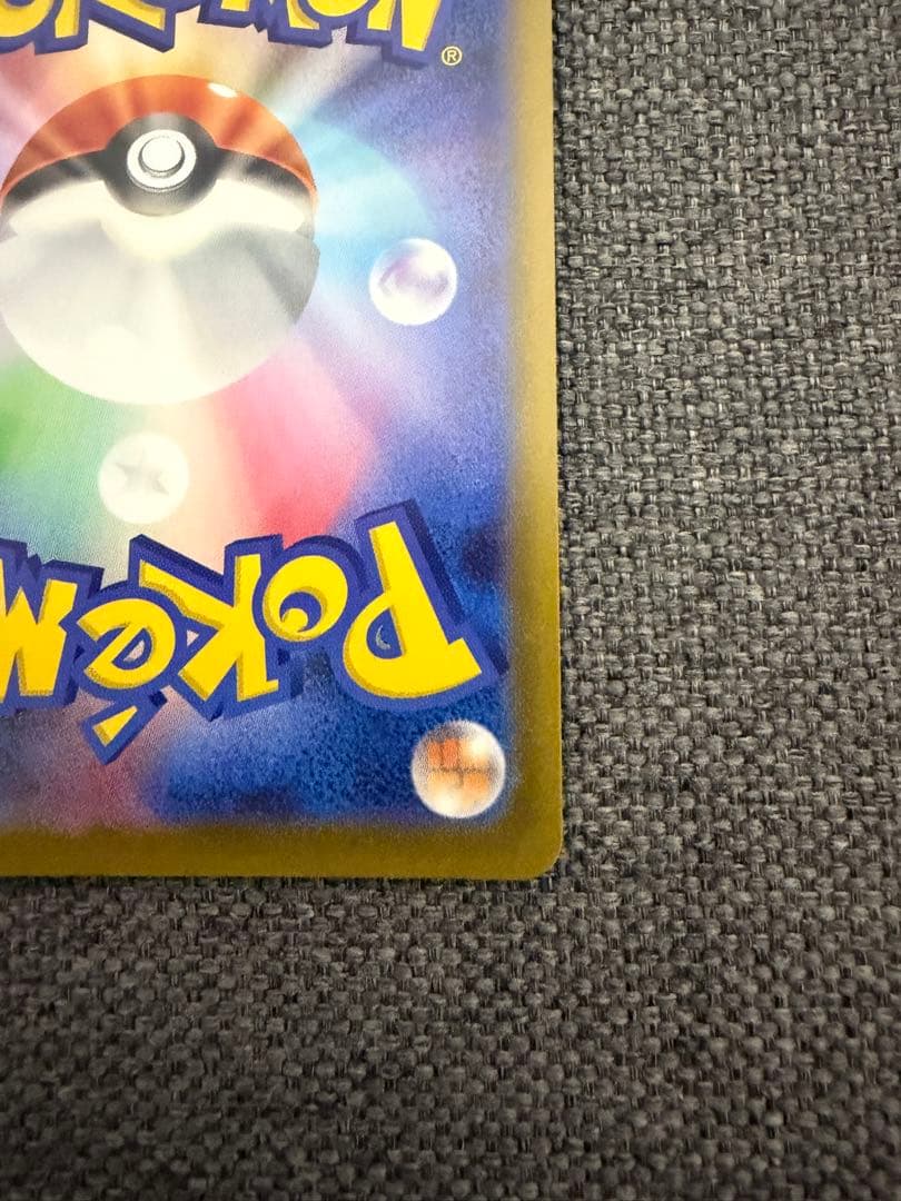 ポケモンカード　ロケット団のミュウツーex SAR MEGAドリームex 2枚