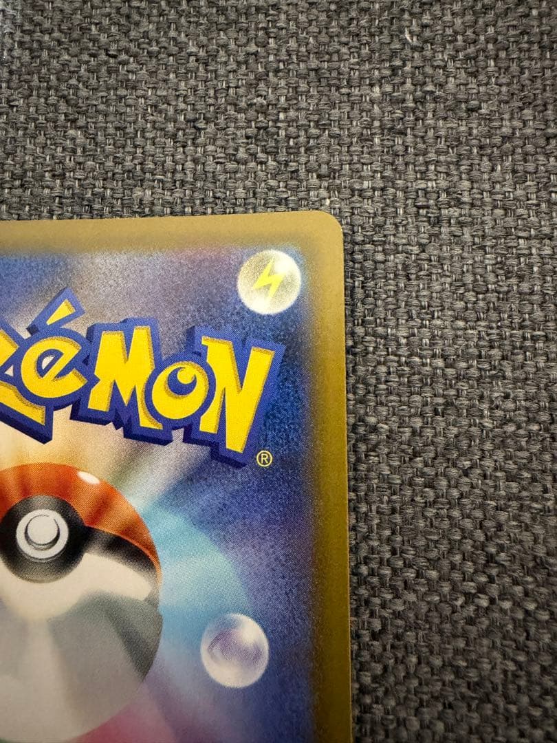 ポケモンカード　ロケット団のミュウツーex SAR MEGAドリームex 2枚