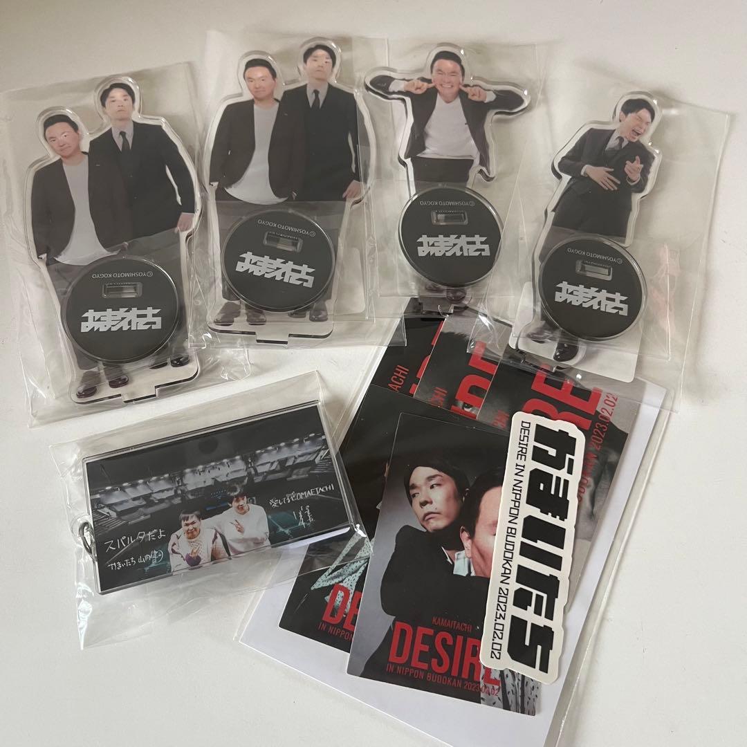 かまいたたまとめ売り　アクリルスタンド　山内健司　濱家隆一