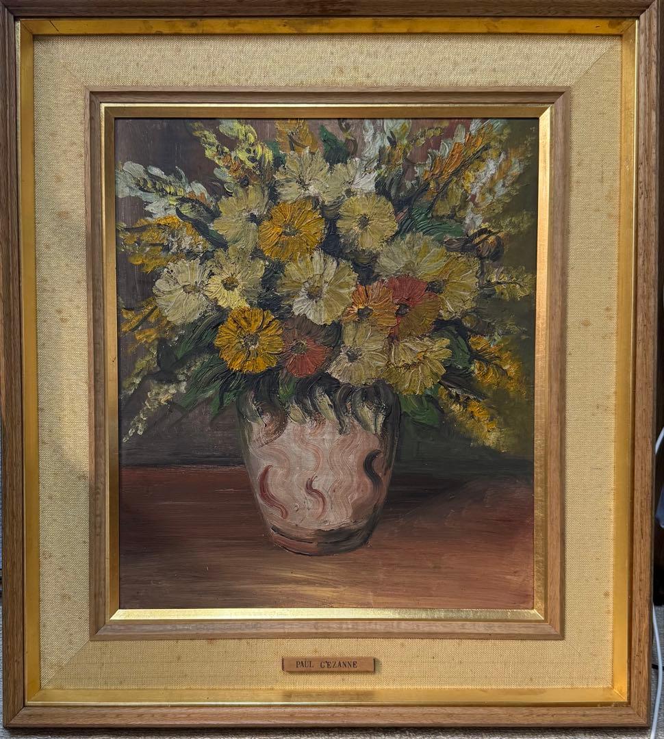 フランス　近代絵画の父　Paul Uzzano 花瓶に生けた花　模写F10サイズ