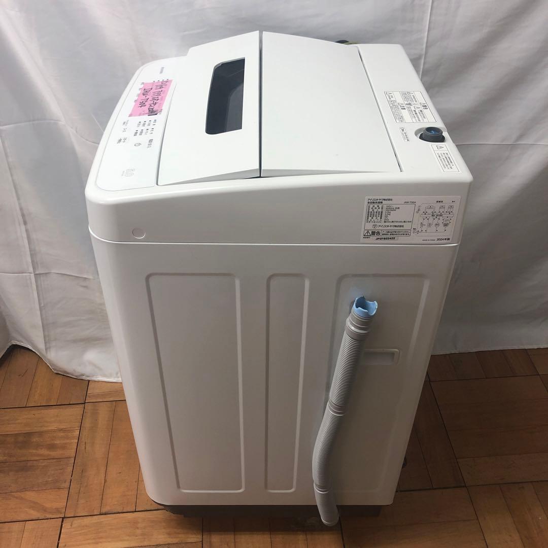 【美品】アイリスオーヤマ　全自動電気洗濯機　IAW-T504　2024年製　K