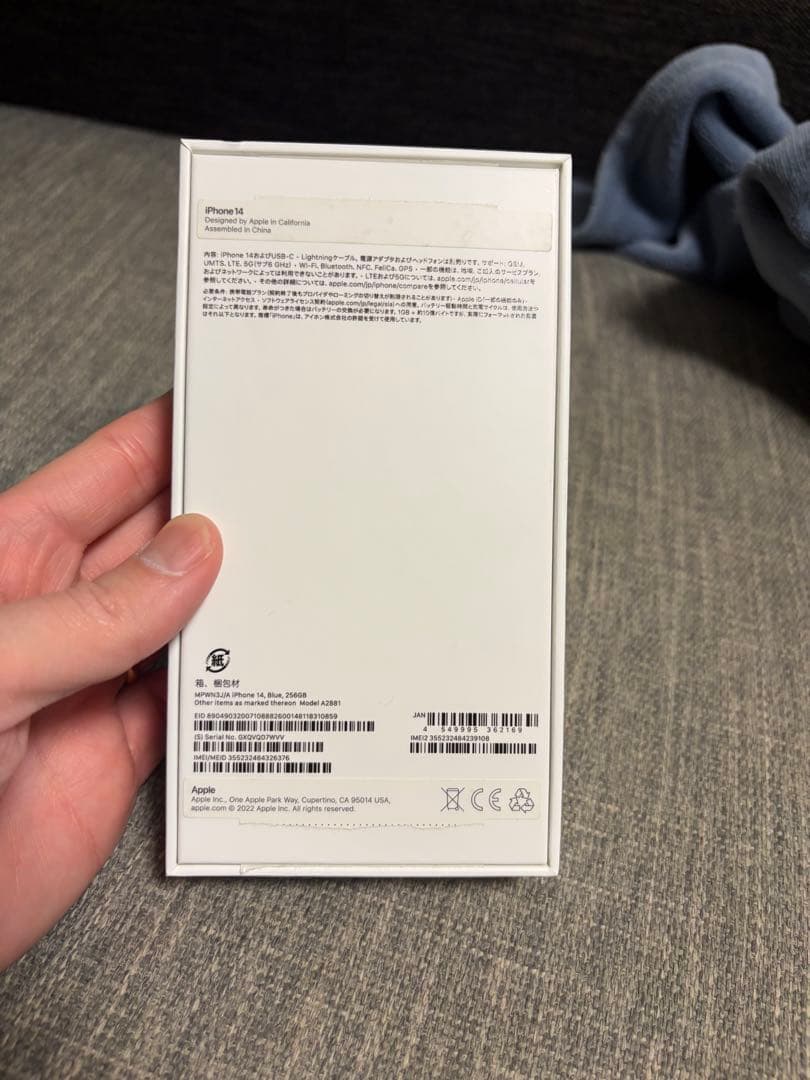 【ジャンク】Apple iPhone 14 本体 ブルー