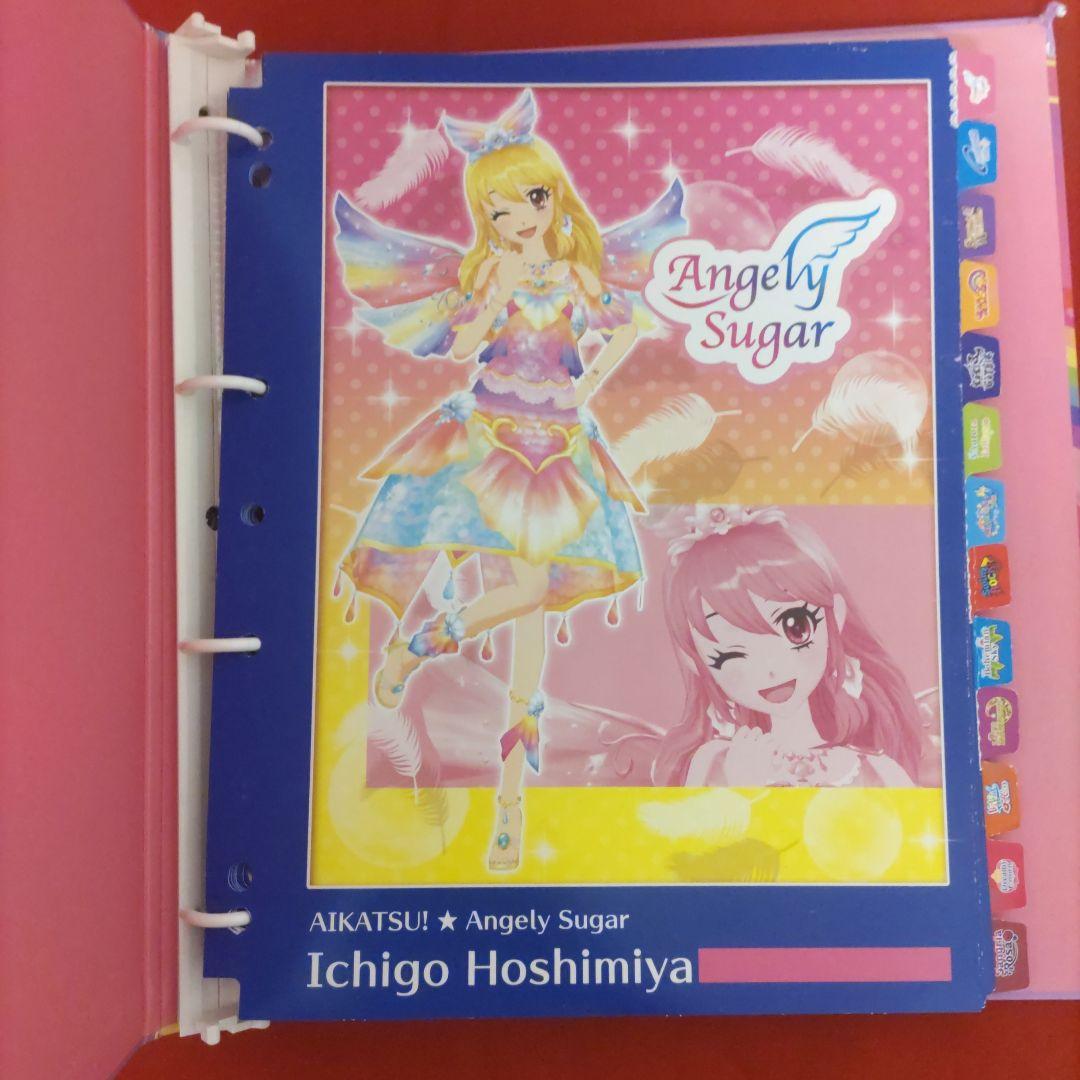アイカツカード　まとめ売り　バインダー付き