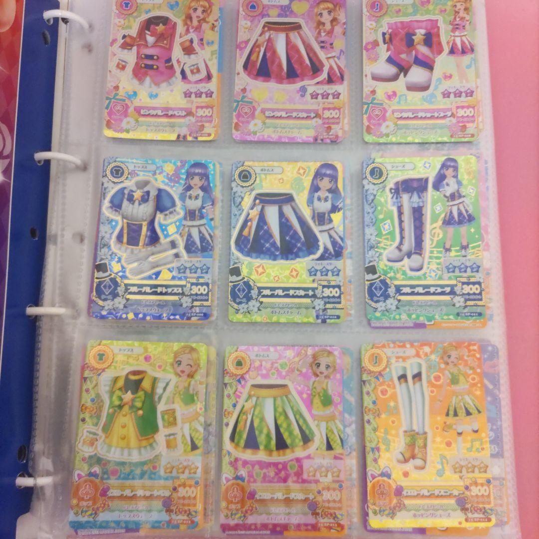 アイカツカード　まとめ売り　バインダー付き