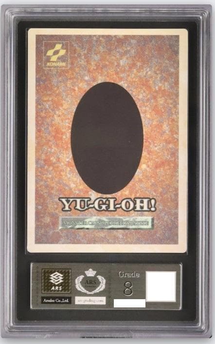 ARS8 遊戯王 B•E•Wドラゴン 青眼の白龍 ARS モンスターカプセル