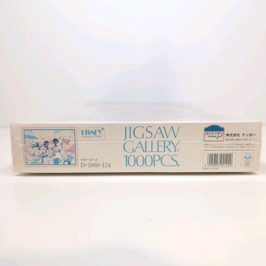 ミッキー＆ミニー サポーターズ ジグソーパズル1000P 未開封 箱へこみあり