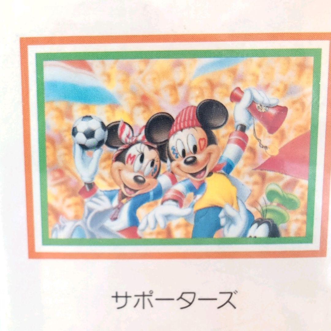 ミッキー＆ミニー サポーターズ ジグソーパズル1000P 未開封 箱へこみあり