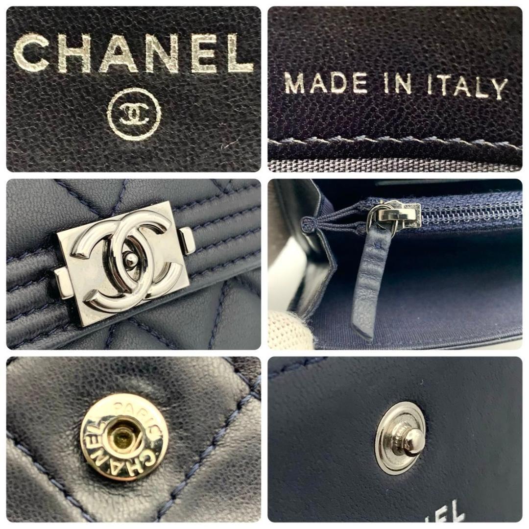 鑑定済み シャネル ボーイシャネル 財布 マトラッセ ココマーク レザー ラム