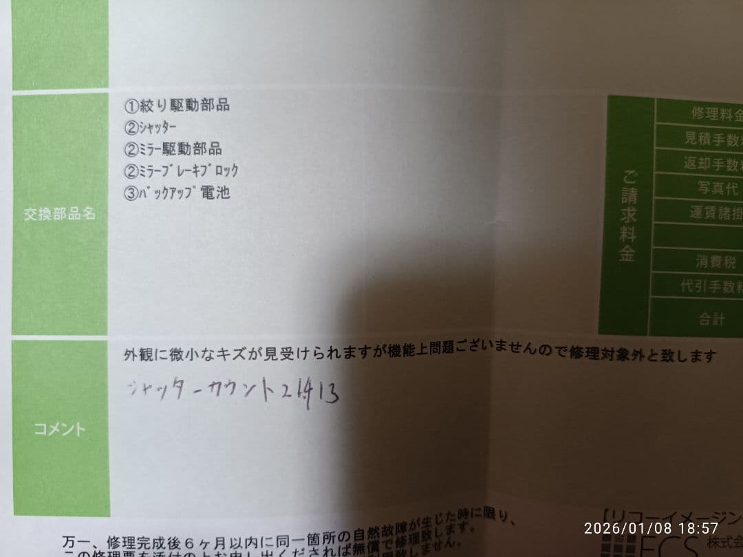 PENTAX 645Z オーバーホール済・レンズ3本付き豪華撮影スタートセット