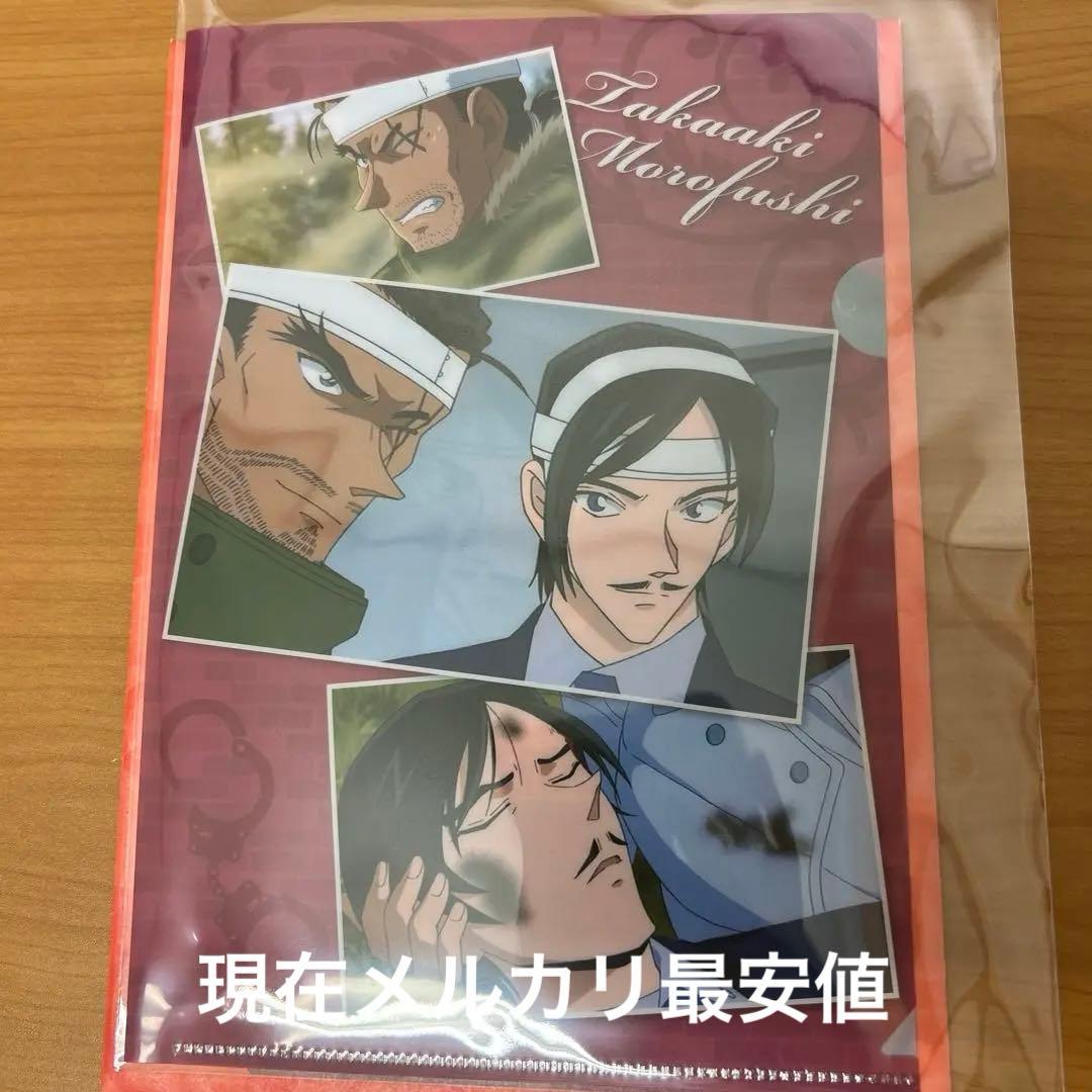 名探偵コナン クリアファイル 高明