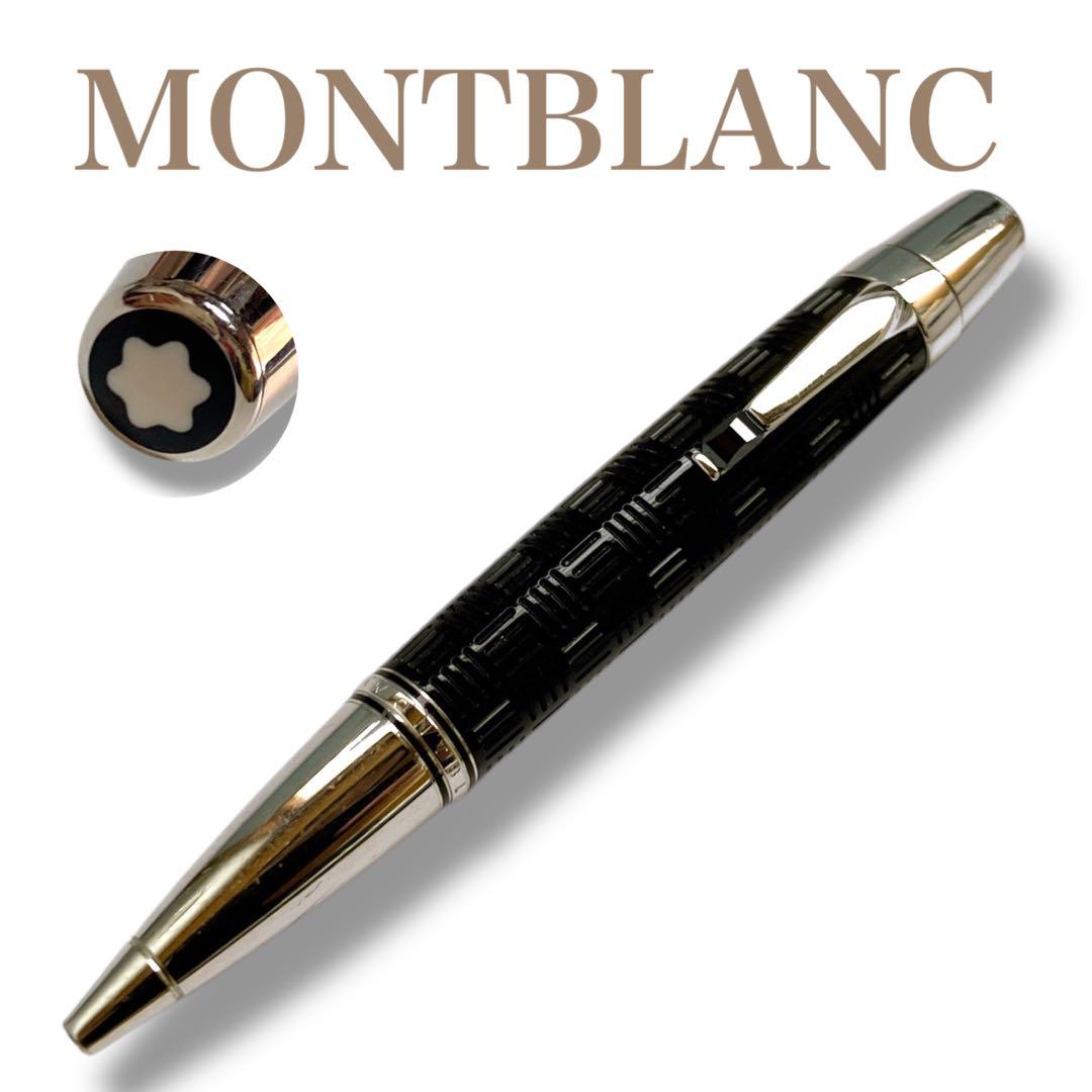 筆記確認済み モンブラン 良品 ボエム ドゥエ ツイスト式 ボールペン ブラック