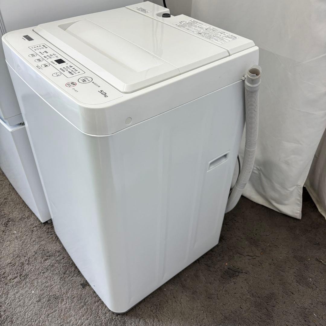 557　冷蔵庫　洗濯機　電子レンジ　一人暮らしセット　安い　綺麗　設置無料