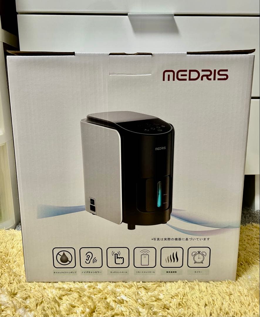 家庭用酸素発生器 MEDRIS JY-102 「新品」