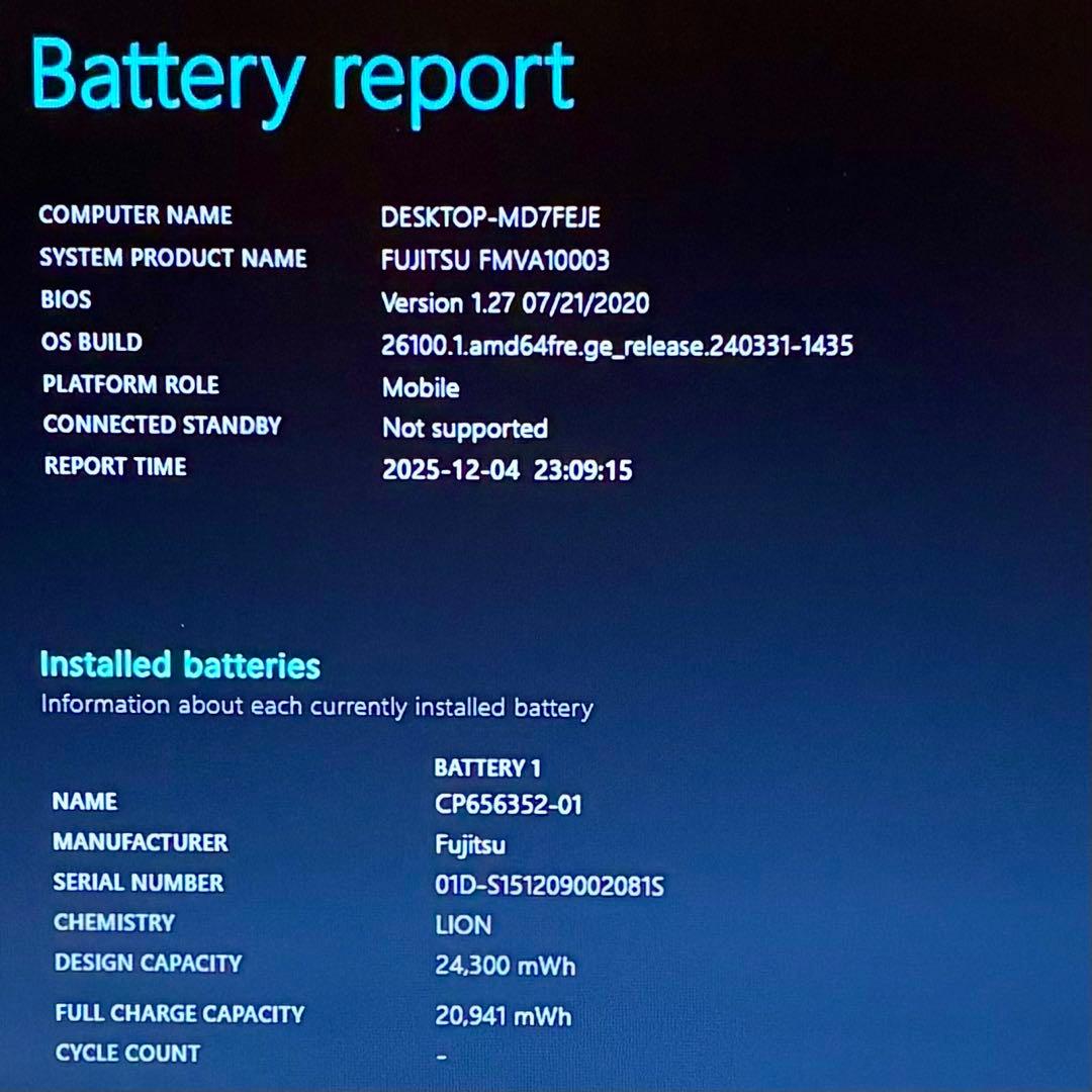 富士通 LIFEBOOK A574M i7 メモリ16GB SSD466GB