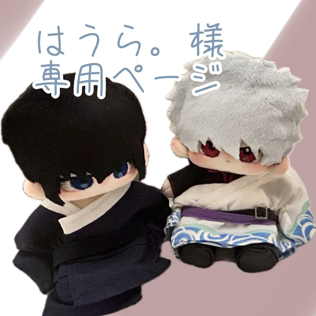 はうら。ページ