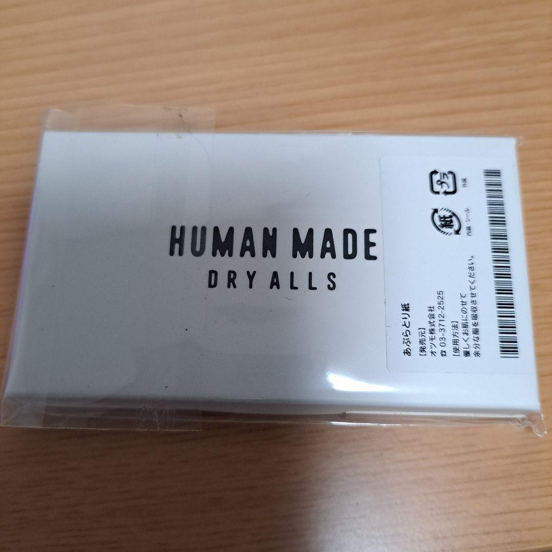 HUMAN MADE BOTTLE TISSUE CASE & TUMBLR2個
