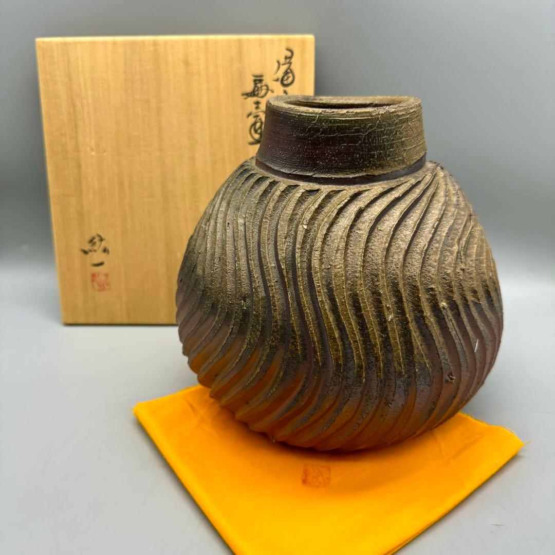 【備前焼 柴岡紘一　扁壺　共箱】花入　骨董　アンティーク　インテリア