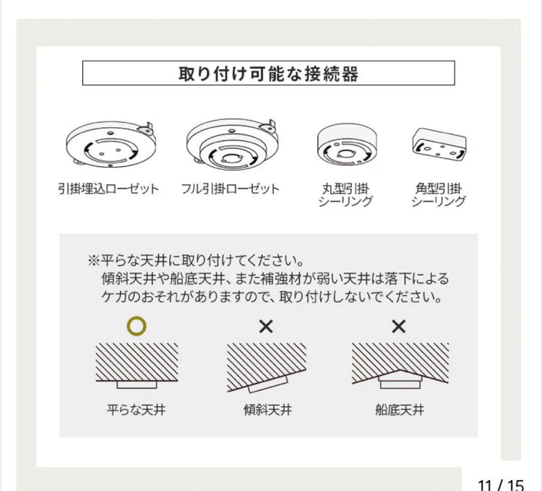 シーリングライト　おしゃれ照明　HEIM ブラウン
